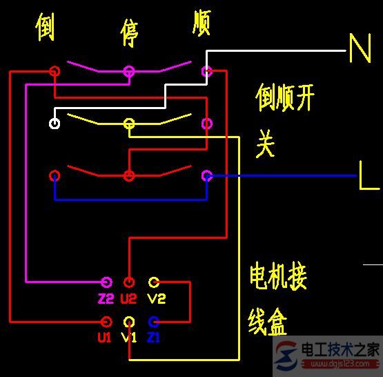 单相电机正反转原理及接线图(4)