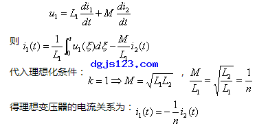 理想变压器的主要性能6