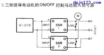 固态继电器使用经验4