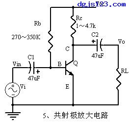 电工常用电路:积分电路、共射极放大电路