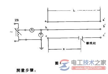 电缆故障点的四种实用测定方法3