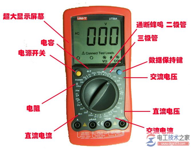 数字万用表使用指南