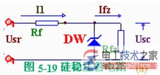 稳压二极管稳压电路图