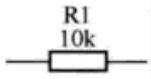普通电阻电路图形符号
