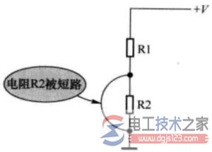 串联电路短路