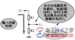 电阻分压电路输入回路