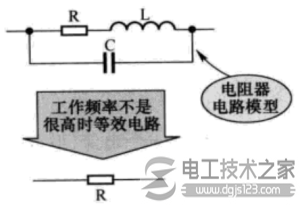 电阻电路模型