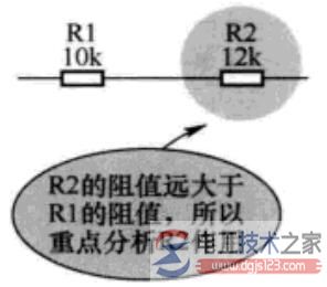 阻值大的电阻上压降大