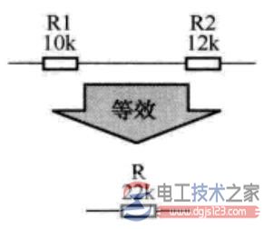 电阻串联电路的等效电路