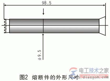 油浸式熔断器5