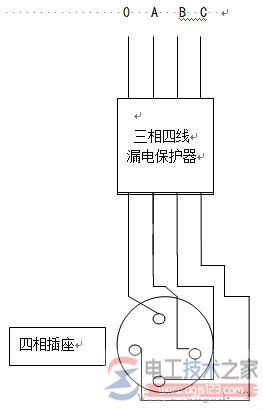 漏电保护器接线