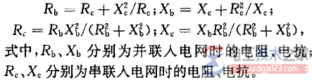 电阻和消弧线圈并联接地方式2