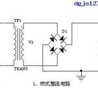 电工模拟电路：桥式整流电路、电源滤波器、信号滤波器