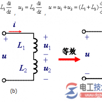 电感串联与并联