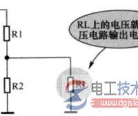 带负载电路的电阻分压电路