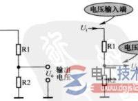 电阻分压电路工作原理