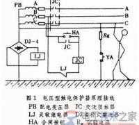 触电保护器与漏电保护器