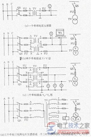 电压互感器三相电路接线方式