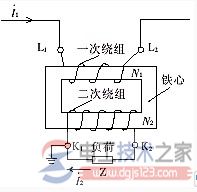 普通电流互感器结构原理图1