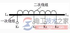 多同抽头电流互感器原理图