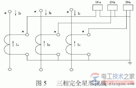 两相电流差接线