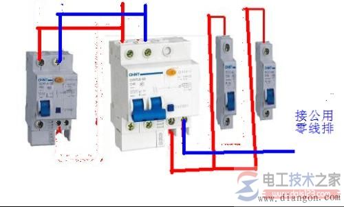 漏电断路器的接线方式2