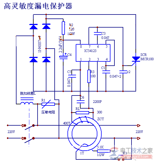 漏电保护器2