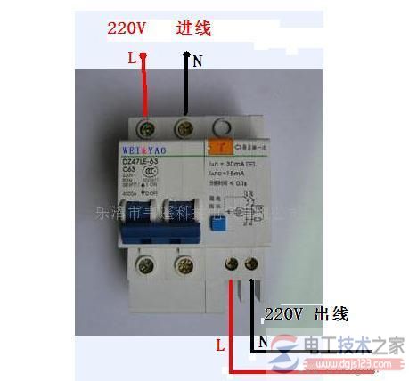 漏电断路器接线图3