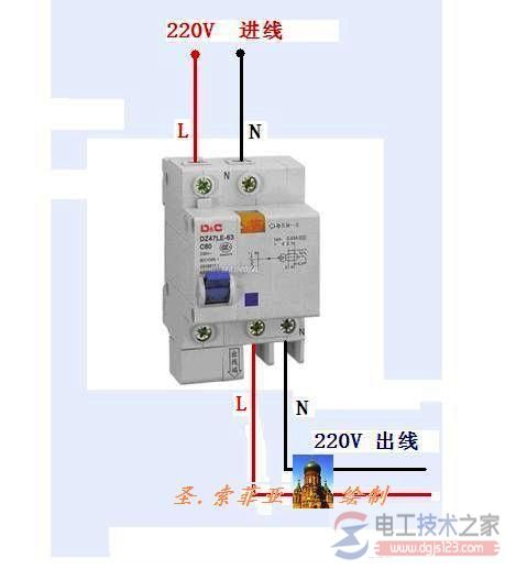 漏电保护空气开关接线图