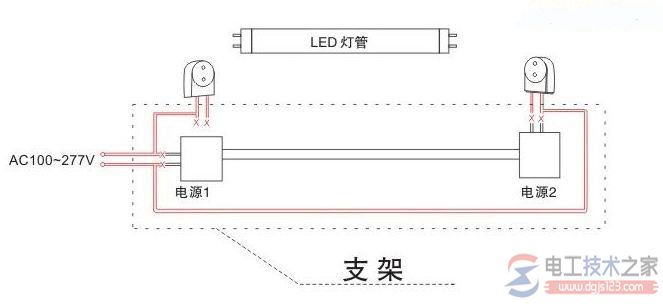 4线荧光灯镇流器接线图1