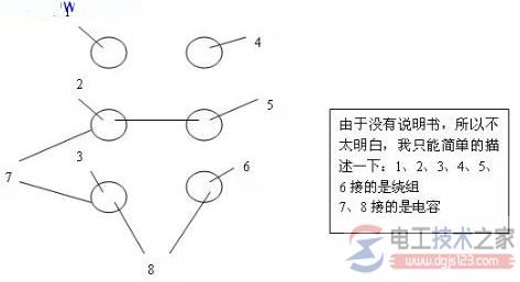 单相电机接线图1