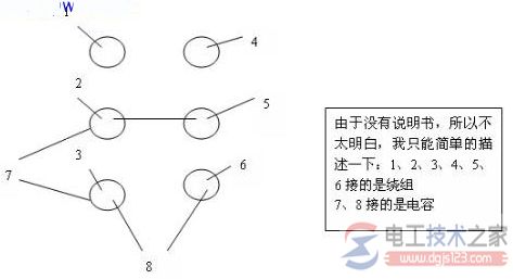 单相电机接线图1