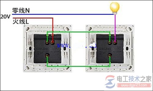 双控开关接线图实物图3