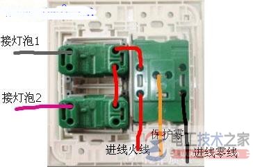 二开五孔插座接线图2