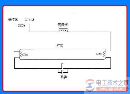 日光灯带补偿电容接线图