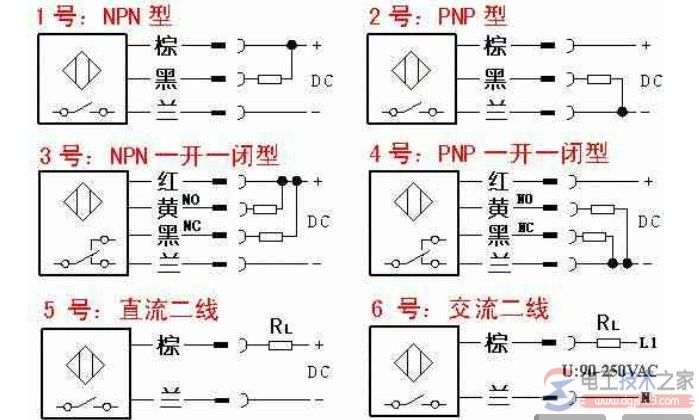 多个接近开关接线图1