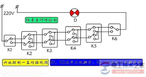一灯六控接线图
