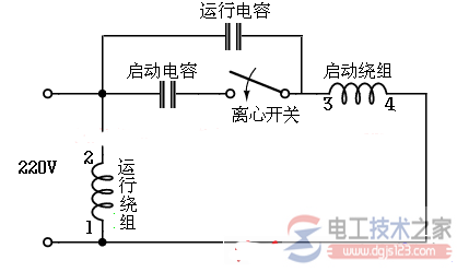 单相电机电容接线图及220V交流单相电机