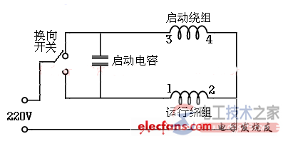 单相电机电容接线图4