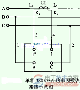 功率因数表接线图