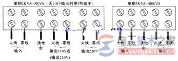 稳压器接线图与接线方法2