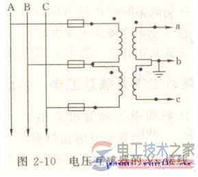 电压互感器接线图及方式1
