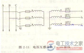 电压互感器接线图及方式2