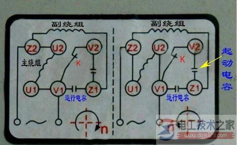 单相双值电容电动机倒顺开关接线图3