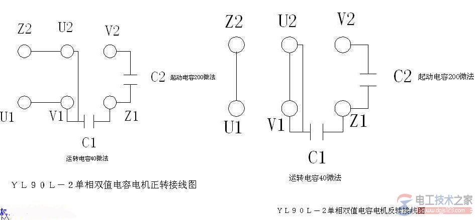 单相双值电容电机的接线图1