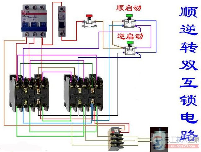 三相交流异步电动机顺逆转双互锁接线图1