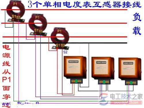 单相电度表配接互感器的接线图