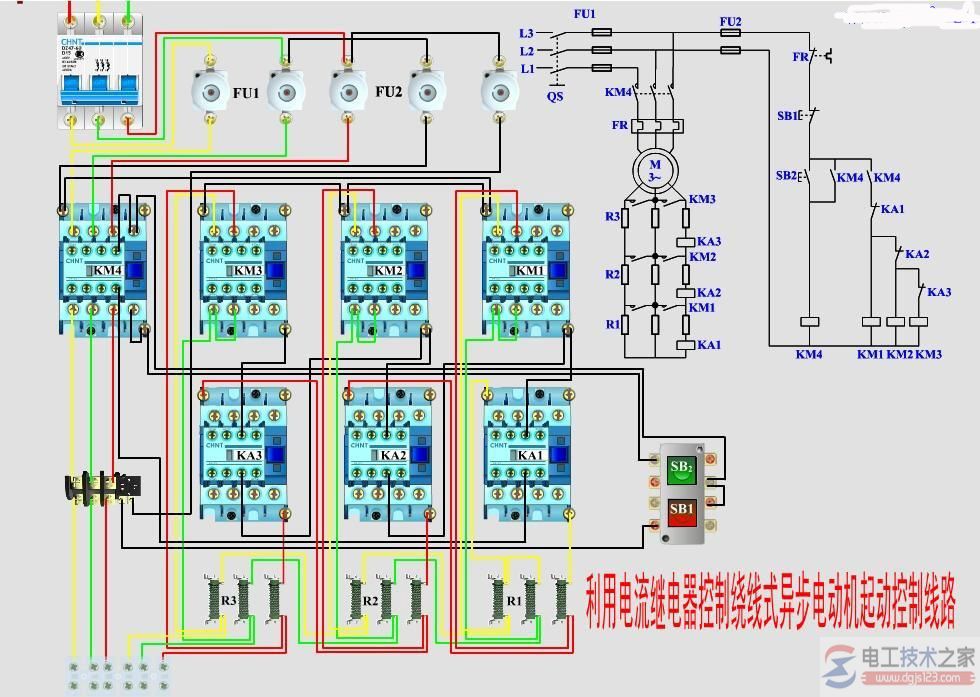 常用电动机控制接线图5