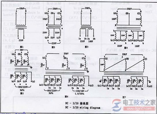 单相变压器接线图3