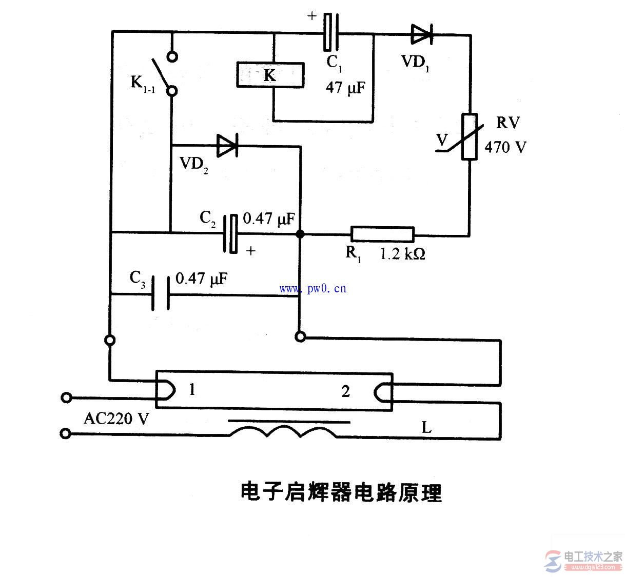 日光灯电子启辉器